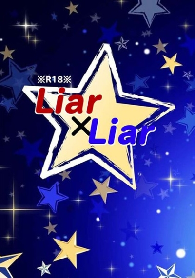 Liar×Liar