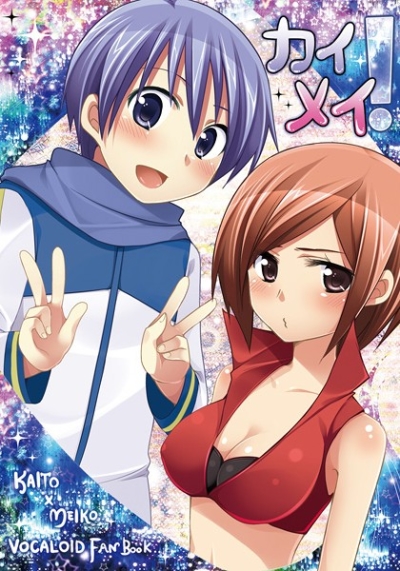 Kaimei