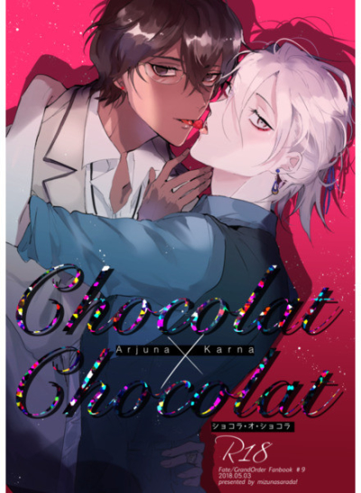 chocolat×chocolat