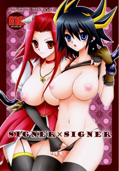 SIGNERSIGNER