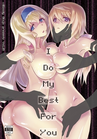 I Do My Best For You