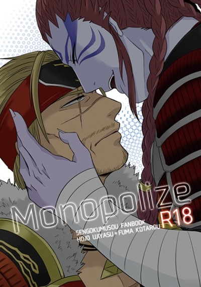 Monopolize
