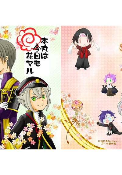 Honmaru Ha Honjitsu Mo Hana Maru