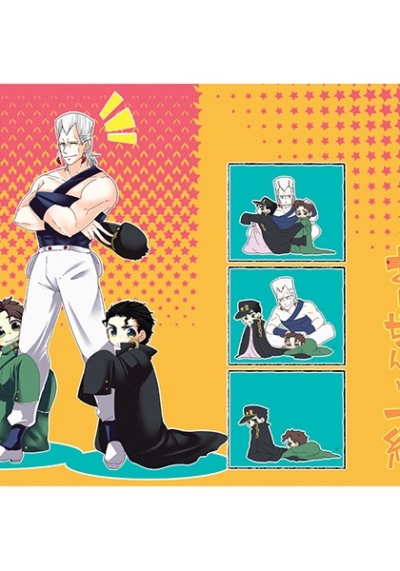 お兄ちゃんと一緒