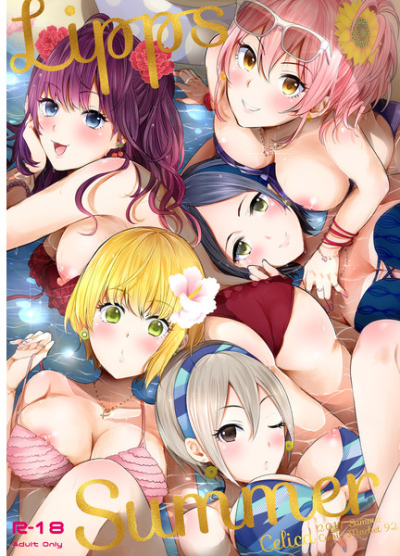 LiPPS Summer