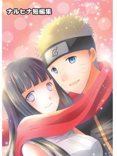 Naruhina Tanpenshuu