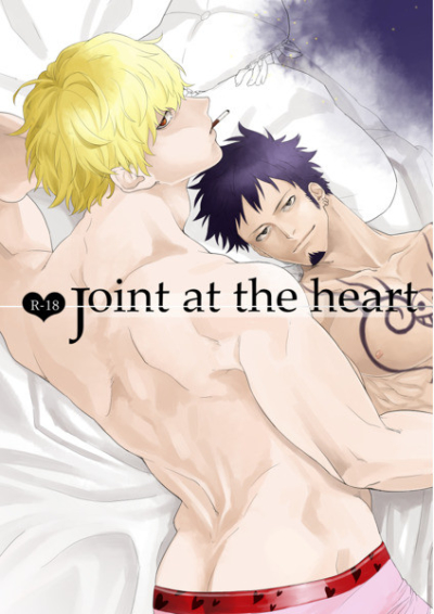 Joint at the heart