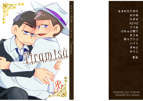 Hiradon R18 Ansoroji Tiramisu