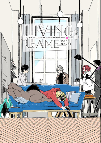 Living Game