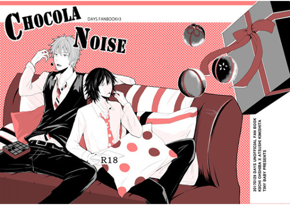 CHOCOLA NOISE