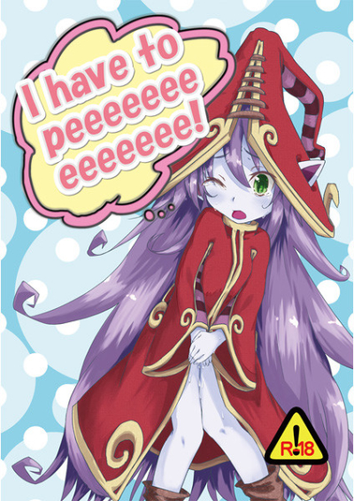 I have to peeeeeeeeeeeeee!!