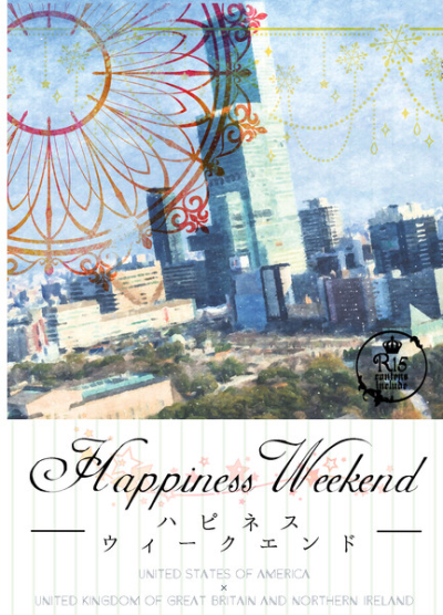 Happiness Weekend