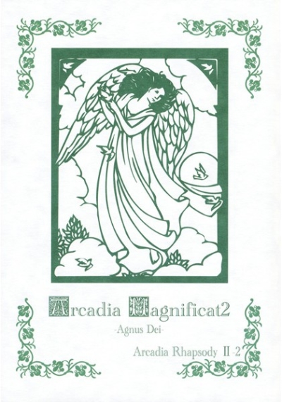 Arcadia Magnificat 2 -Agnus Dei-