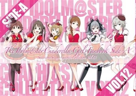 CINDERELLA GIRLS ILLUSTRATIONS FANBOOK SIDEA