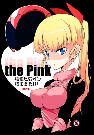 The Pink Tokusatsu Hiroin Tsukama Eta A Pato
