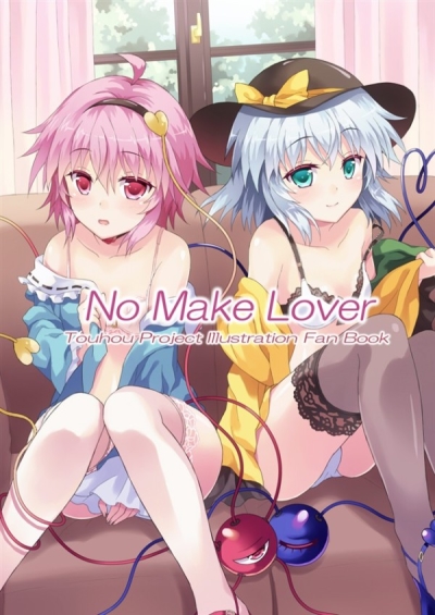 No Make Lover
