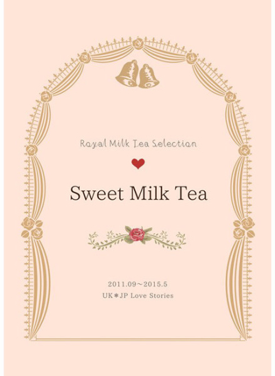 Sweet Milk Tea