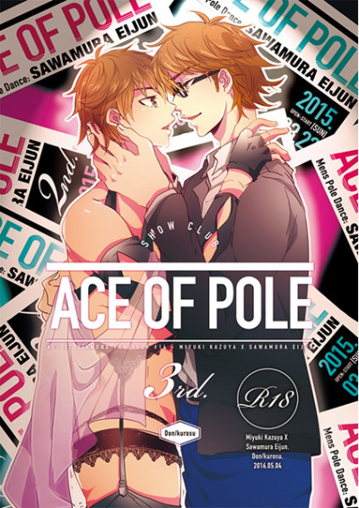 ACE OF POLE 3rd