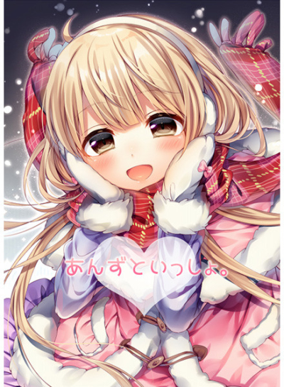 Anzutoissho