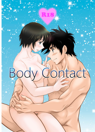 Body Contact 1