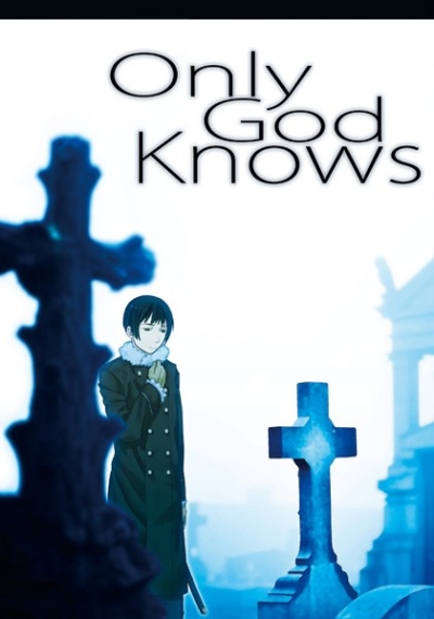 Only God Knows