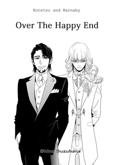 Over The Happy End