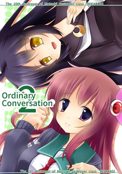 Ordinary conversation2