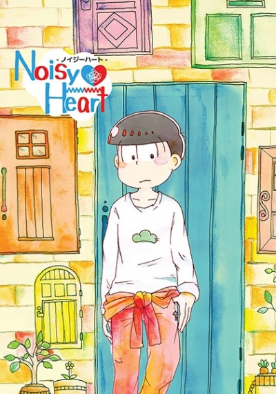 Noisy Heart