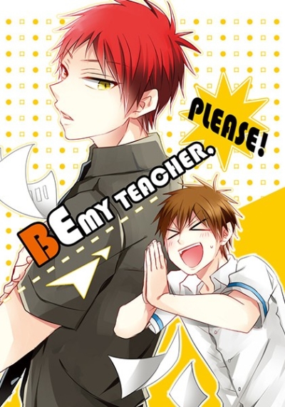 Be My Teacher Please