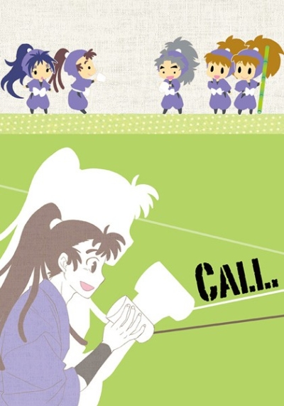 Call.