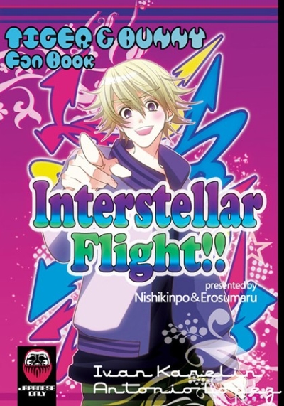 interstellarflight!