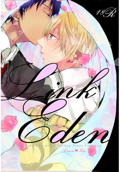 Link Eden