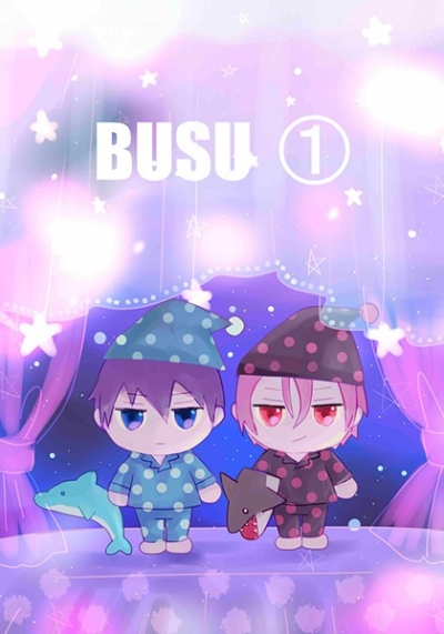 BUSU1