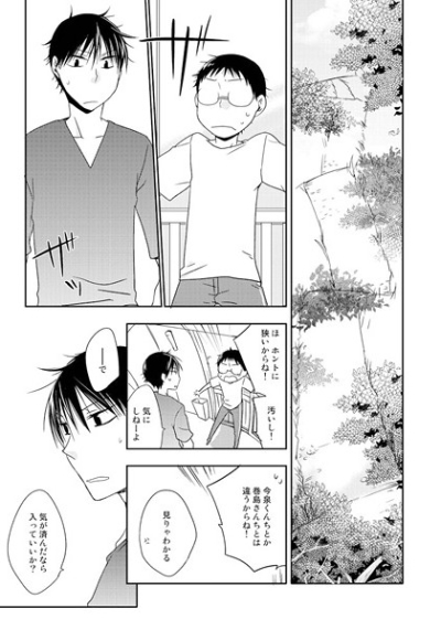 NO NO LIFE