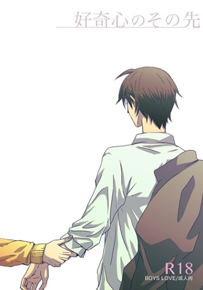 Koukishin Nosono Saki