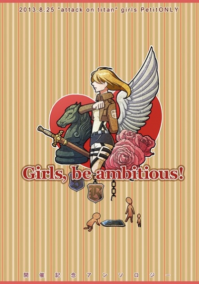 Girls, be ambitious!