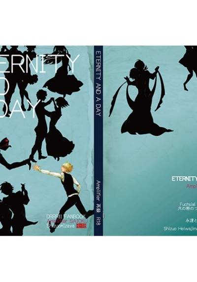 ETERNITY AND A DAY