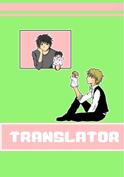 TRANSLATOR