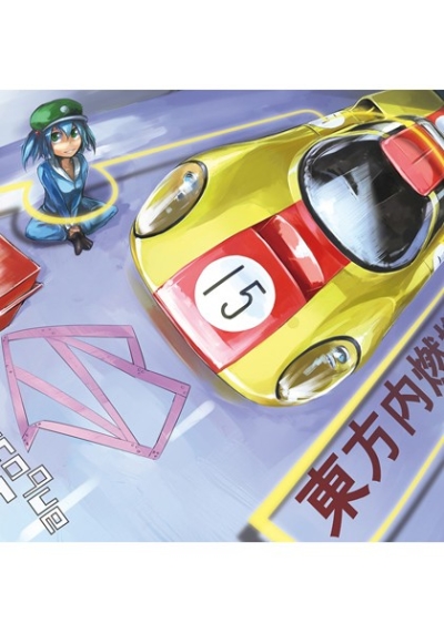 Monocoque Heart Touhou Nainenkikan