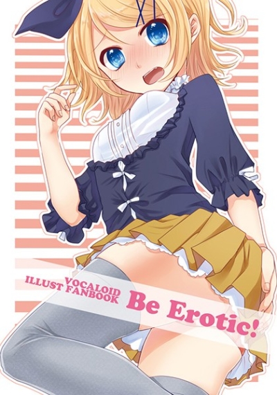 Be Erotic