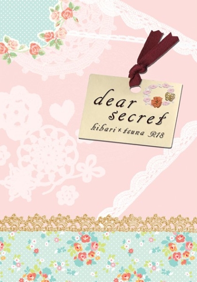 Dear Secret