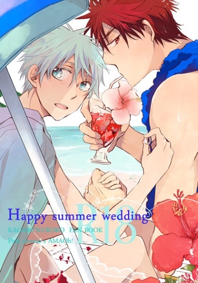 Happy summer wedding