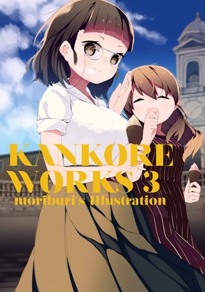 KANKORE WORKS 3