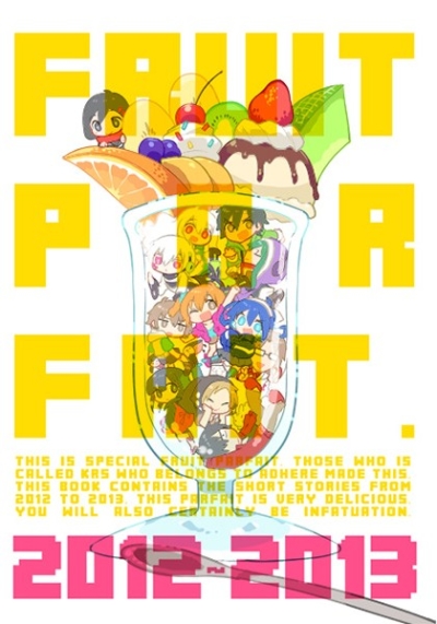 fruitparfait.vol1