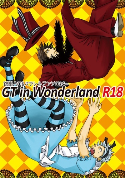 GT in Wonderland