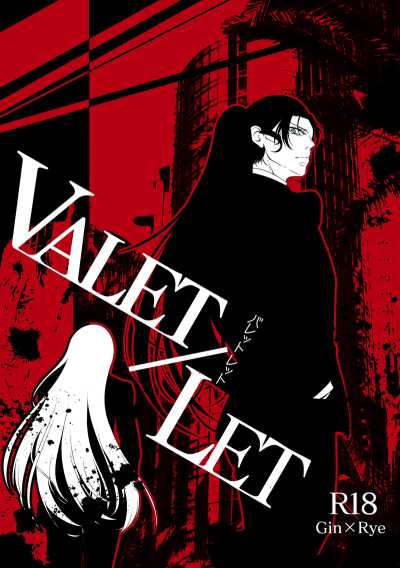 VALET/LET