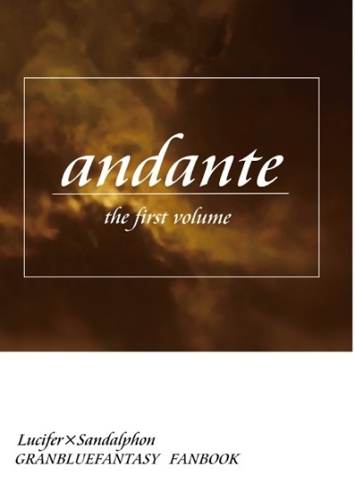 andante(前)