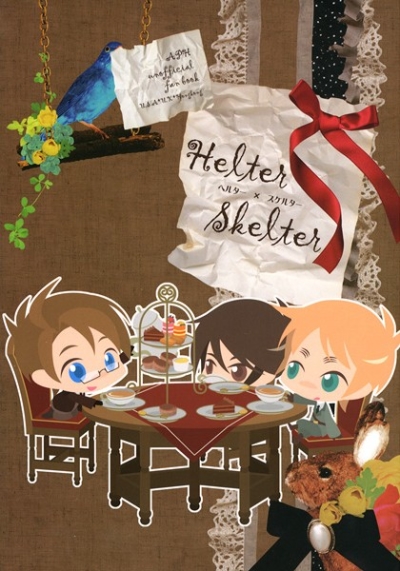 Helter×Skelter