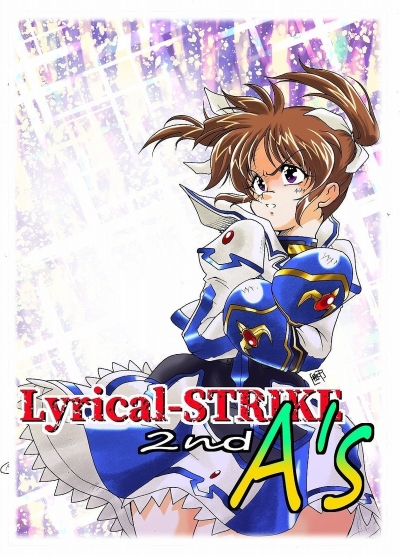 Lyrical-STRIKE 2nd A's 1
