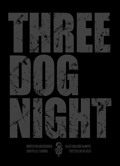THREE DOG NIGHT